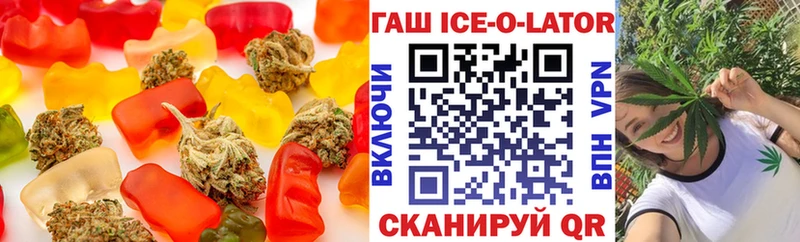 купить наркоту  Пестово  Cannafood конопля 