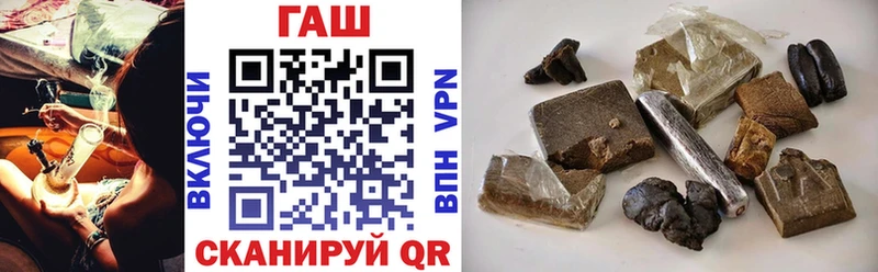 OMG ссылки  Пестово  ГАШИШ ice o lator  купить закладку 