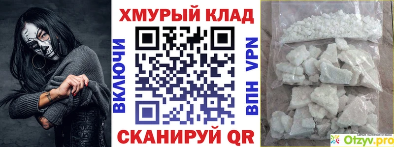 Героин афганец  блэк спрут ТОР  Пестово 