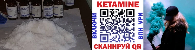 где купить наркоту  Пестово  Кетамин ketamine 