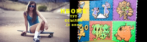 мефедрон Белоозёрский