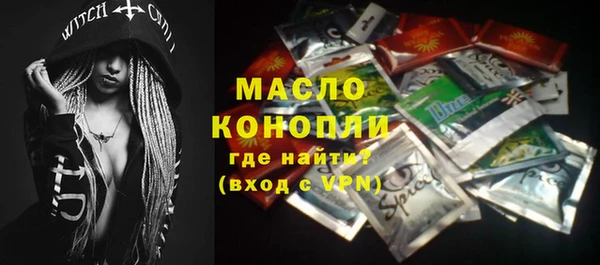 мефедрон Беломорск