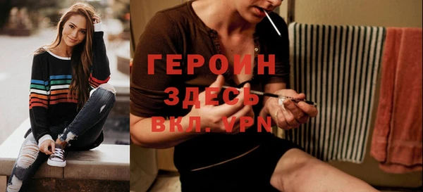мефедрон Белоозёрский