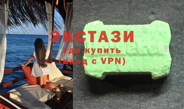 мефедрон Белоозёрский