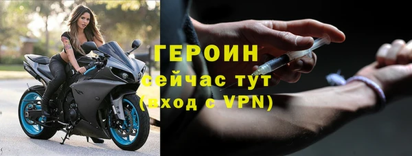 мяу мяу кристалл Белокуриха