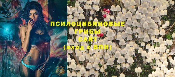 мефедрон Белоозёрский