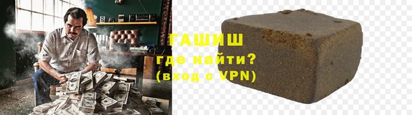 мефедрон Беломорск