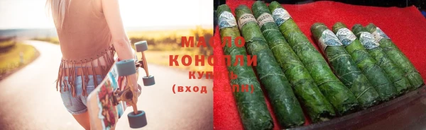 мефедрон Белоозёрский