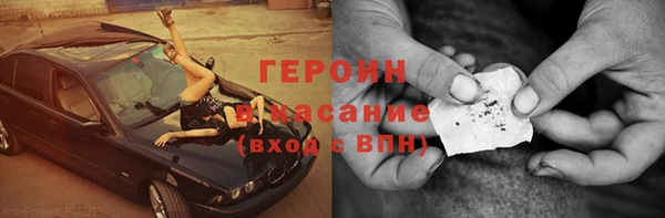 мефедрон Беломорск
