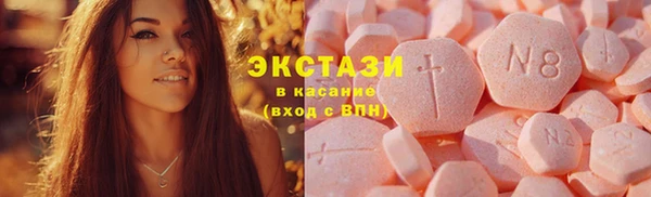 кокаин премиум Покровск