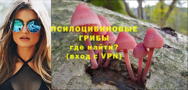 мефедрон Белоозёрский