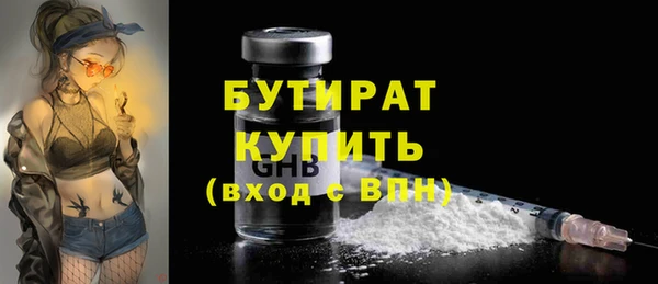 мефедрон Беломорск