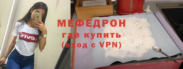 мефедрон Белоозёрский