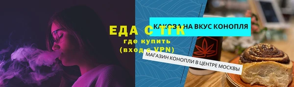 мефедрон Белоозёрский