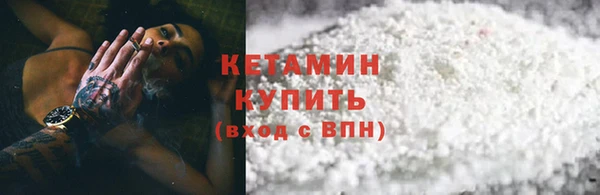 герыч Протвино