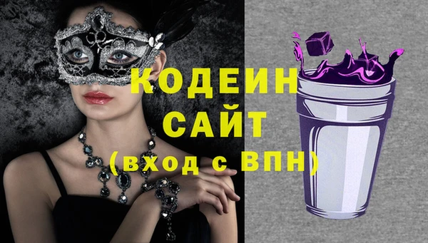 мефедрон Беломорск