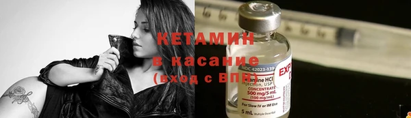 мяу мяу кристалл Белокуриха