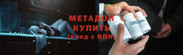 мефедрон Беломорск