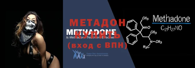 мефедрон Беломорск