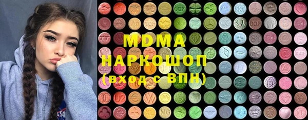 мяу мяу кристалл Белокуриха