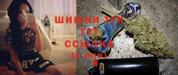 мефедрон Беломорск