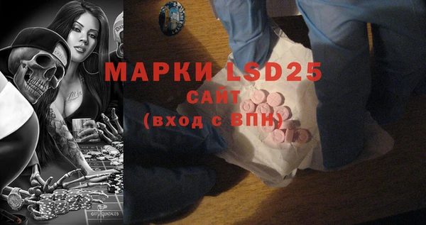 мяу мяу кристалл Белокуриха