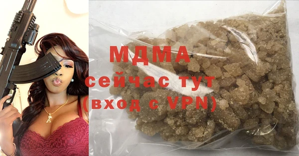 мефедрон Беломорск