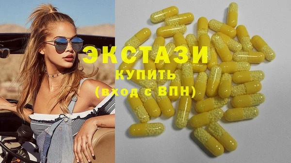 мяу мяу кристалл Белокуриха