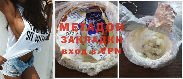 мефедрон Беломорск