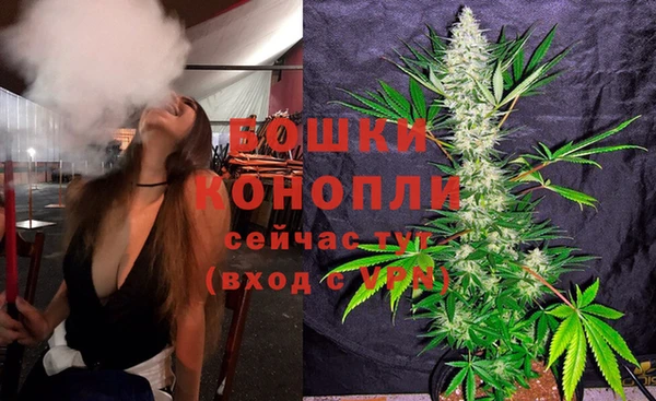 мяу мяу кристалл Белокуриха