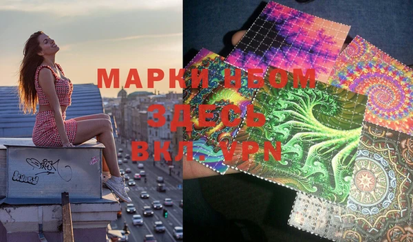 мефедрон Белоозёрский
