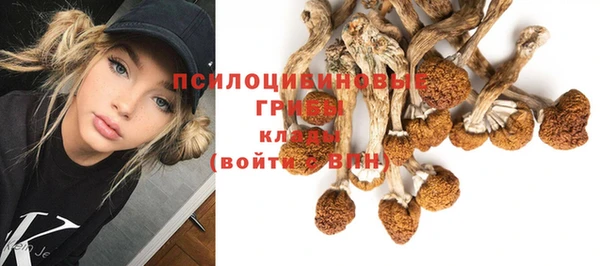 мефедрон Белоозёрский