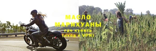 мяу мяу кристалл Белокуриха