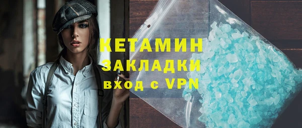мяу мяу кристалл Белокуриха