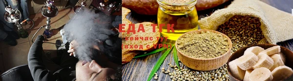 мяу мяу кристалл Белокуриха