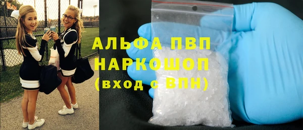 мяу мяу кристалл Белокуриха