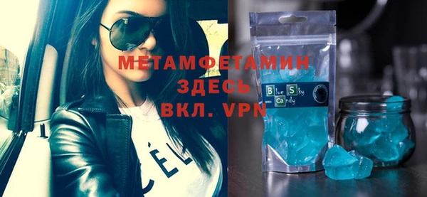 мефедрон Белоозёрский