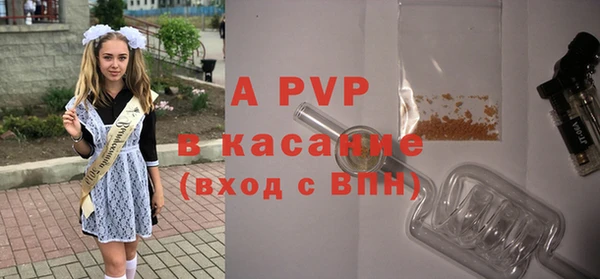 мефедрон Беломорск