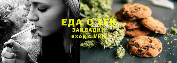 мефедрон Белоозёрский