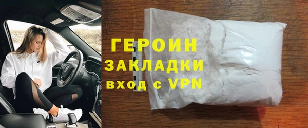 мефедрон Белоозёрский