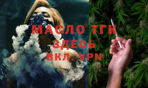 мяу мяу кристалл Белокуриха