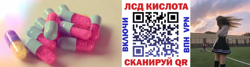 закладка  Пестово  ЛСД экстази ecstasy 