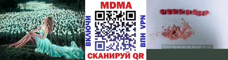 МДМА crystal  Пестово 