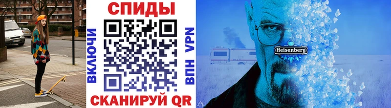 Метамфетамин Methamphetamine  где продают   Пестово 