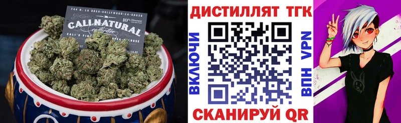 Дистиллят ТГК концентрат  hydra онион  Пестово 