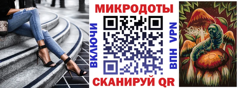 Псилоцибиновые грибы ЛСД  Пестово 