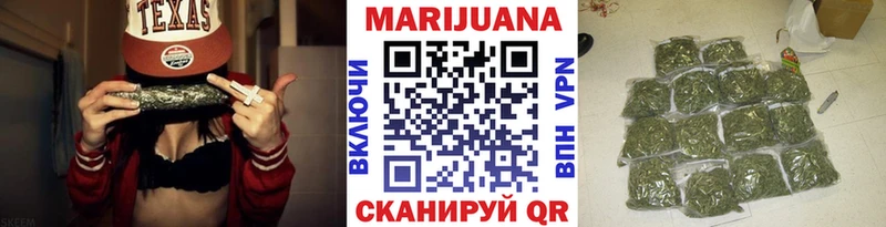 Шишки марихуана Bruce Banner  Пестово 